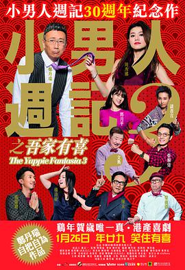 精品国产伦一区二区三区观看方式